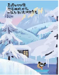 一月