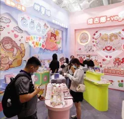 “具”透一下
