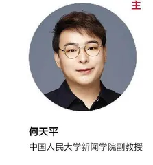 流行之物,有没有必要跟风追逐
