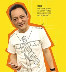 “无用”的好奇心，同样值得褒奖