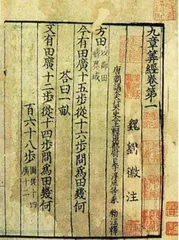 数学从哪里来