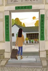 火月亮·绿春联