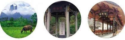我们的精神原乡