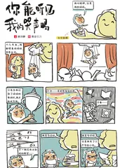 你能听见我的哭声吗