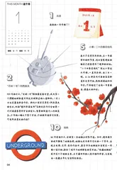 这个月