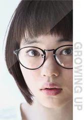 长大成人