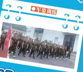 淬炼军魂，强国有我