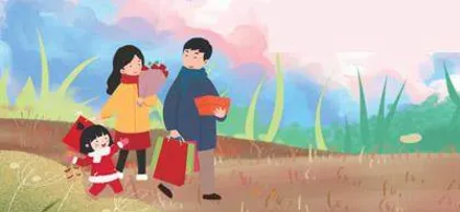 别样的春节