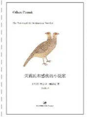 用一本书打开18岁