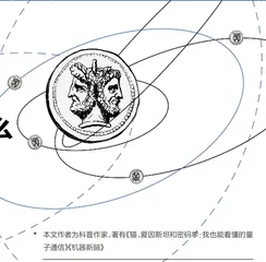量子是什么