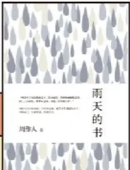 阅读，是我的人生处方