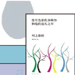 阅读,是我的人生处方1