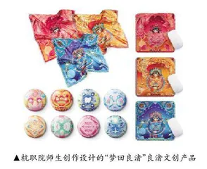 杭州职业技术学院