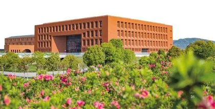 浙江药科职业大学