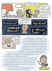 我的能量人生顾诗静　