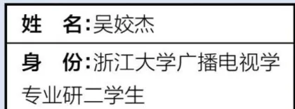 广播电视学： 镜头内外，声画之间