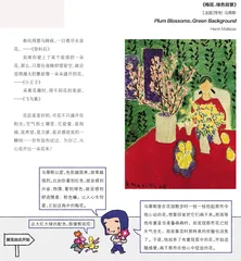 从心底开出一朵花来