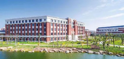 浙江工贸职业技术学院