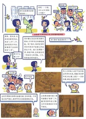 什么是《清明上河图》，现在就带你研究