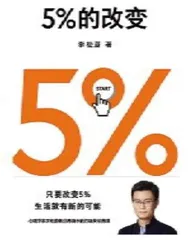书·影·音推荐