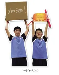 奔跑吧，多巴胺少年！