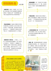 快乐百分百