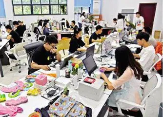 义乌工商职业技术学院