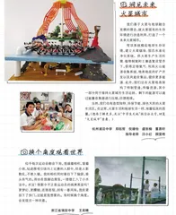 洞见未来火星城市