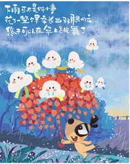 四月
