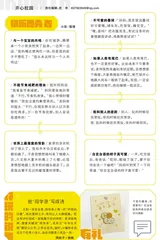 快乐百分百