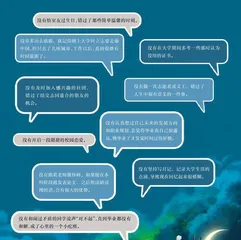 大学快要毕业的时候，你有哪些后悔的事情？