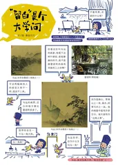 “留白”是个大学问