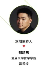 谁能搭乘哲学方舟