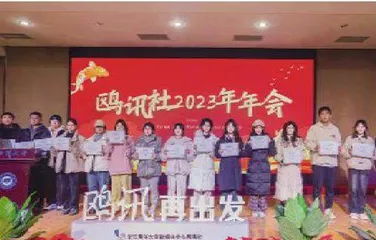 浙江海洋大学