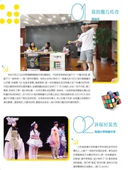 爱生活