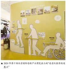 “延退”来了,正确认识“老龄化”
