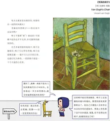 你的椅子并不平平无奇