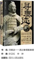 尘埃里的红尘滚滚