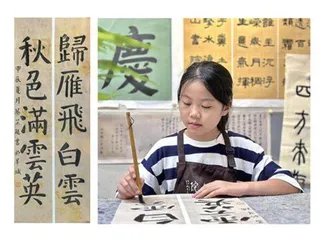 归雁飞白云，秋色满云英   