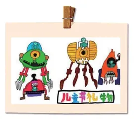 神奇的机甲