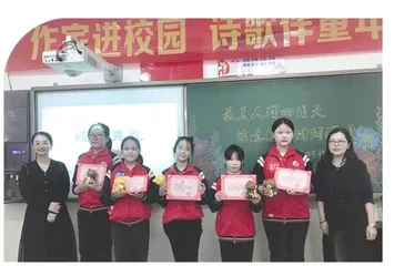 诗词之旅
