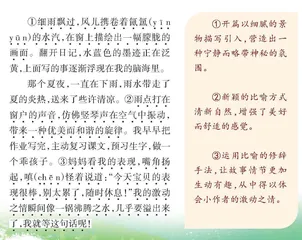 我的读书故事