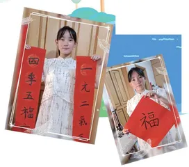 家门口的书法