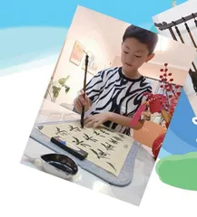最是墨香能致远