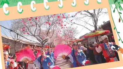 榆林秧歌
