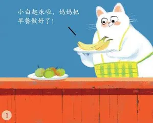 《熟能生巧》新传