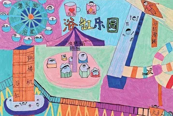 浴缸乐园