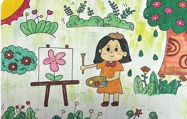 画画的乐趣