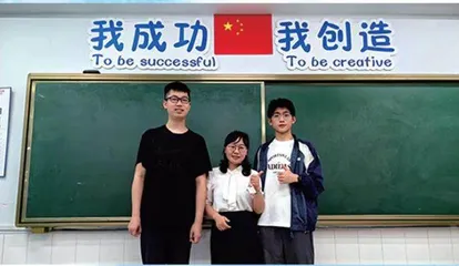 老师好！