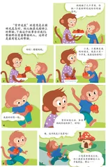 “雪中送炭”新传
